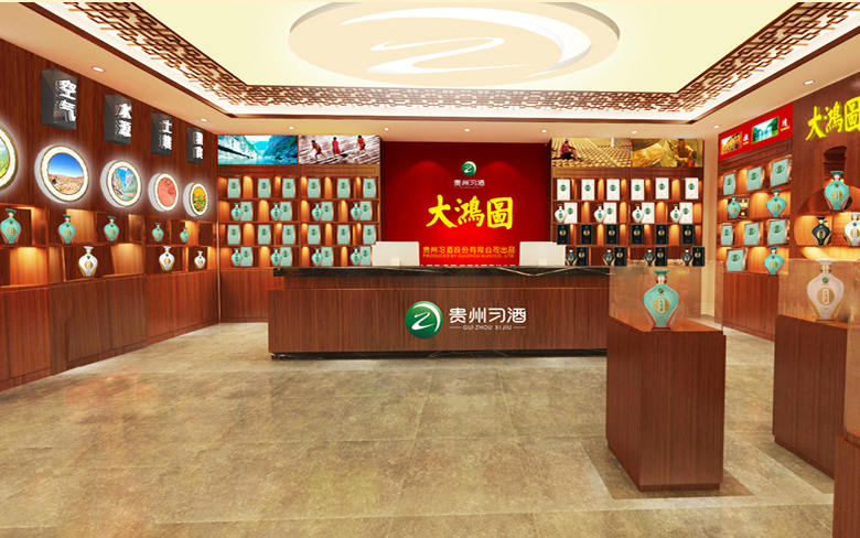 大鸿图加盟店店内展示