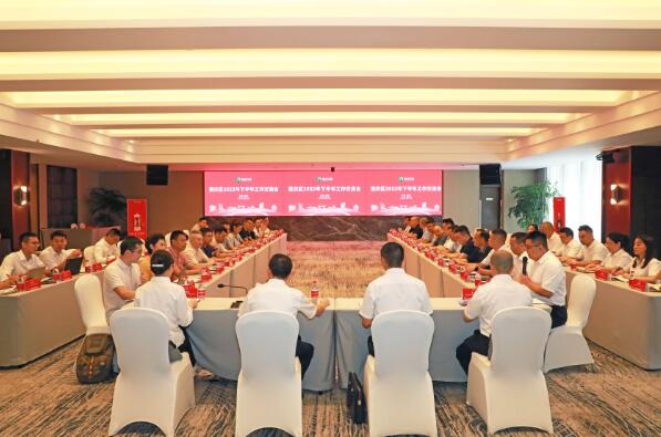 张德芹率队赴重庆调研基础市场工作